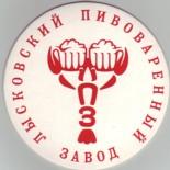Лысковский RU 549